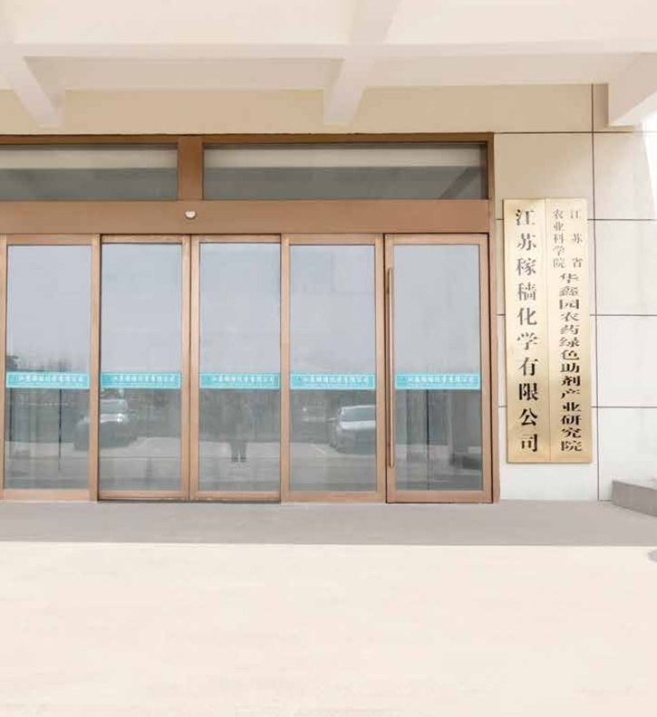 Introduction to R&D Center